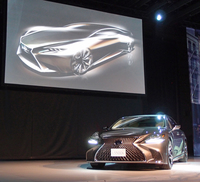 「レクサスLS500h」と、披露会で紹介された、開発時のデザインイメージ。