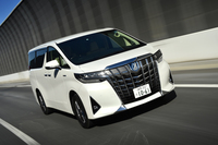 トヨタ・アルファード ハイブリッド エグゼクティブラウンジ