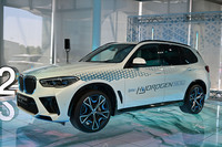BMWの燃料電池車の日本における実証実験がスタート