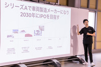 2025年に100台程度となる自動運転EVのパイロットモデルの生産を開始。2026年に1万台規模となる同車の量産準備に着手。そして2030年に1万台の生産を達成し、新規株式公開を行うというビジョンをチューリングでは描いている。