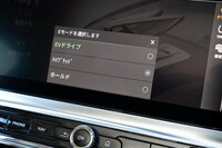 「E MODE」ボタンで選べるのは「EVドライブ」「ハイブリッド」「ホールド」の3種類。