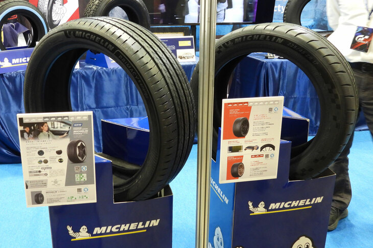 最新の「ミシュラン・プライマシー5エナジー」（写真左）や「パイロットスポーツ カップ2コネクト」（同右）も展示されていた。