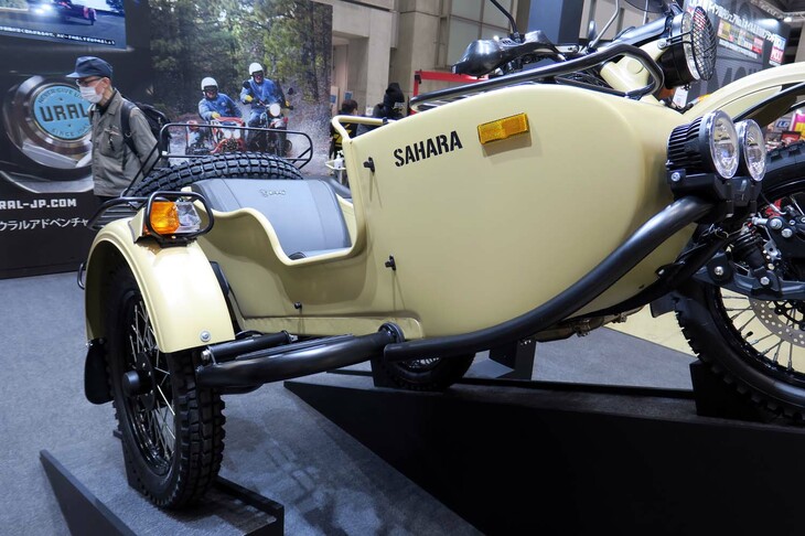 ウラル・ギアアップ