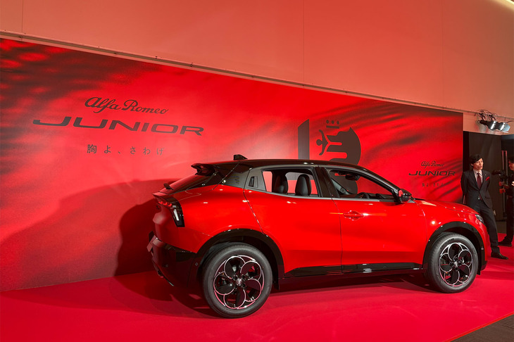 アルファ・ロメオ・ジュニア（サイドビュー）