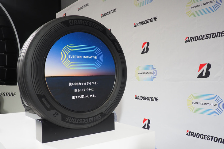 「エバータイヤイニシアチブ」のコンセプトタイヤ。