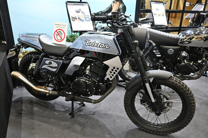 ブリクストン・フェルスベルク250FT