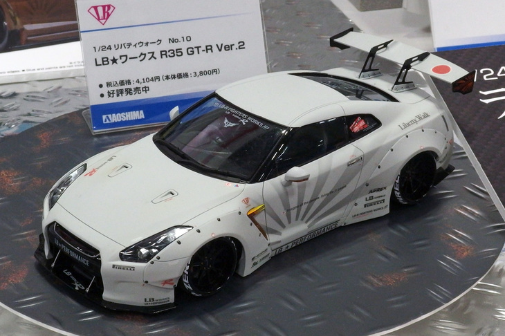 アオシマの1/24「LB★ワークス R35 GT-R Ver.2」。発売中で価格は4104円。これはプラモデルだが、リバティワークスのチューニングカーは、複数のミニカーブランドでもモデル化されている。