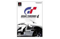 「グランツーリスモ」、世界で4300万本！一番売れているのは……