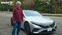 あの多田哲哉の自動車放談――メルセデスAMG EQS53 4MATIC＋編の画像
