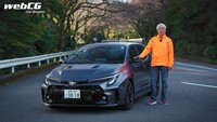 あの多田哲哉の自動車放談――トヨタGRカローラRZ“モリゾウエディション”編の画像