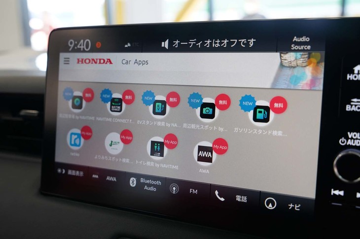 現時点でラインナップされているアプリの一覧。「ホンダe」で使える「アクアリウム」が「ヴェゼル」に用意されないのは、1つしかない画面にそれを映す人はいないからだという。