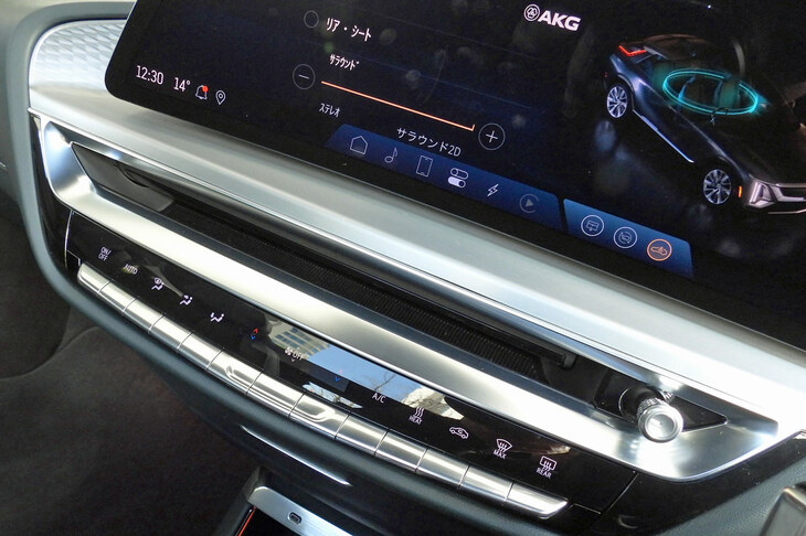 キャデラック・リリック（センタークラスター）