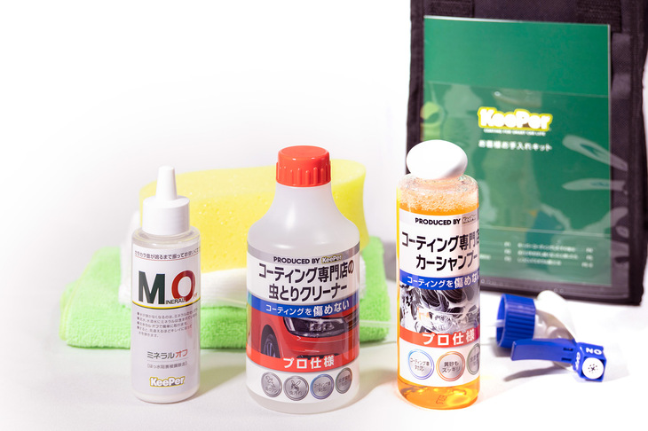 
	別売りの「お客さまお手入れセット」。各種クリーナーなど6点が、防水バッグに収められている。
	