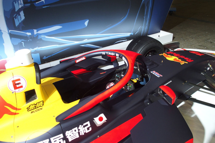 Red Bull MOTUL MUGEN SF23（2024年）