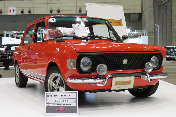 フィアット128ラリー（1973年）／ワールドヴィンテージカーズ