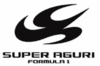 【F1 2005】スーパー・アグリ、全10チームが再申請にOK 【ニュース】 の画像1