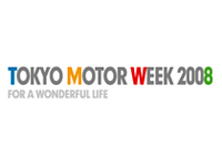 東京と横浜に新車が集まる！ 「TOKYO MOTOR WEEK 2008」開催