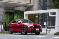 「三菱エクリプス クロス」のPHEVは2020年12月にデビュー。「アウトランダー」の陰に隠れがちだが、こちらも最新のPHEVだ。