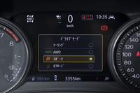 走行モードは「ツーリング」「AWD」「スポーツ」「オフロード」の4種類。センターコンソールに備わる押しボタン式のスイッチで切り替える。