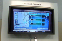 新型「フィット」に搭載予定の、新型ナビゲーションシステム。