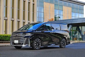 特別な「アルファード／ヴェルファイア」、登場 【ニュース