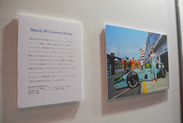 SPARK JAPANのブースの様子。