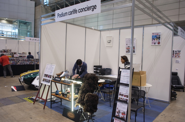 Podium carlife conciergeのブース。