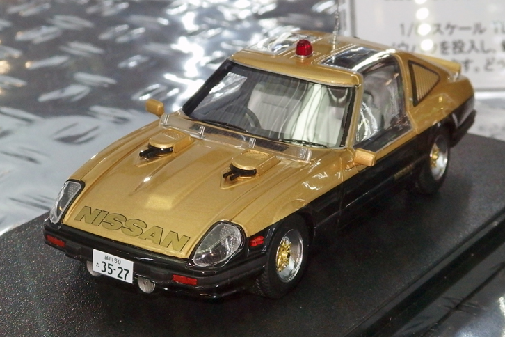 テレビドラマ『西部警察』の劇用車である「SUPER Z」。トミーテックが新たに企画した1/43レジン製モデルで、価格・発売時期ともに未定。