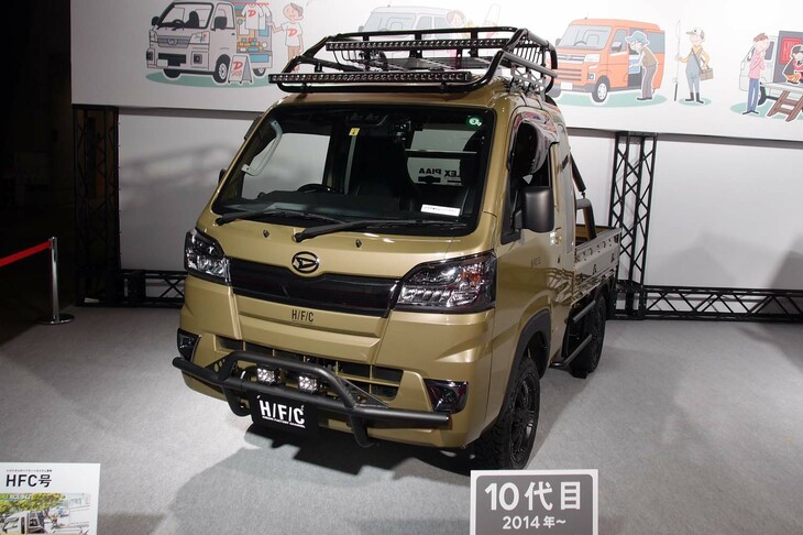 ダイハツ・ハイゼット トラック（10代目のカスタマイズモデル）