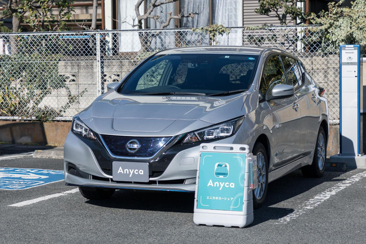 神奈川・相模原ではEV公用車を使わない閉庁日（土・日・祝日）に「Anyca」を通じて周辺住民等にカーシェアする取り組みを開始した。カーシェアを導入することでより効率的な公用車の運用を図るとともに、周辺住民に電気自動車を利用する機会を提供。脱炭素に向けた取り組みを進めることや災害時の電源確保などが目的とされる。