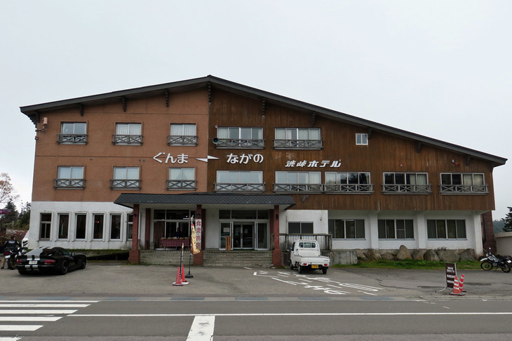 壁に描かれた文字に釣られ、思わず立ち寄ってしまった渋峠ホテルにて昼食。ついでにガソリンスタンドの情報を聞く。