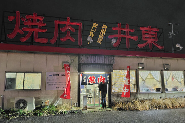 ガレージ仕事が終わったら焼肉と相場が決まっている。記者はほぼ、なんもしていないけど。