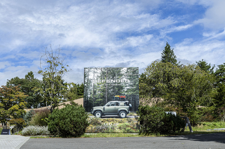 「DESTINATION DEFENDER POP-UP IN KARUIZAWA」の会場となった長野・軽井沢のMMoP（モップ）は、2021年8月にオープンしたプレイスポット。「雄大な浅間山の麓で、豊かな自然に囲まれた衣食住と五感で感じる多様な写真表現が楽しめる場」と紹介される。