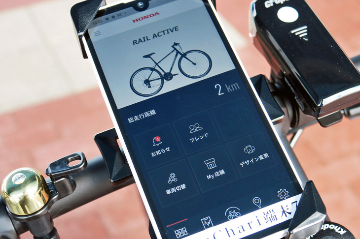 電動アシストシステムの操作・制御には、スマートフォン用のアプリを採用。接続はBluetooth通信で行われる。電池切れなどでスマートフォンの電源が落ちるとシステムは自動で停止し、車両は“電動アシスト機能のない普通の自転車”となる。