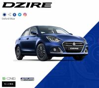 「スズキ・スイフト」のセダンバージョン「DZIRE（ディザイア）」。インドでは人気車種となっている（写真は同モデルのオフィシャルサイトのイメージ）。