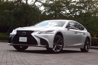 レクサスLS（後編：LS500“Fスポーツ”、LS500h“エグゼクティブ”）