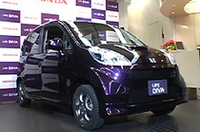 
	「ホンダ・ライフディーバ」
	 