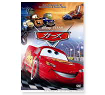 第8回 子供向けと侮るなかれ 実はエンスー映画なんです カーズ2 読んでますカー 観てますカー Webcg