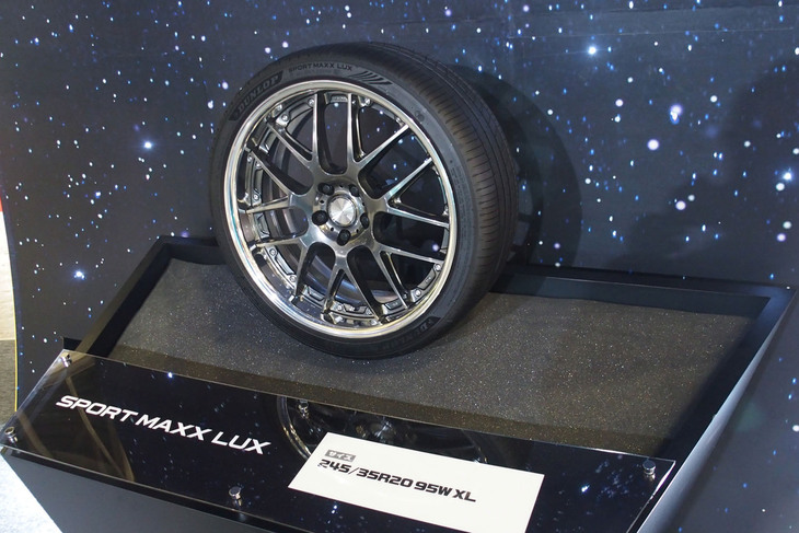 ダンロップSPORT MAXX LUX