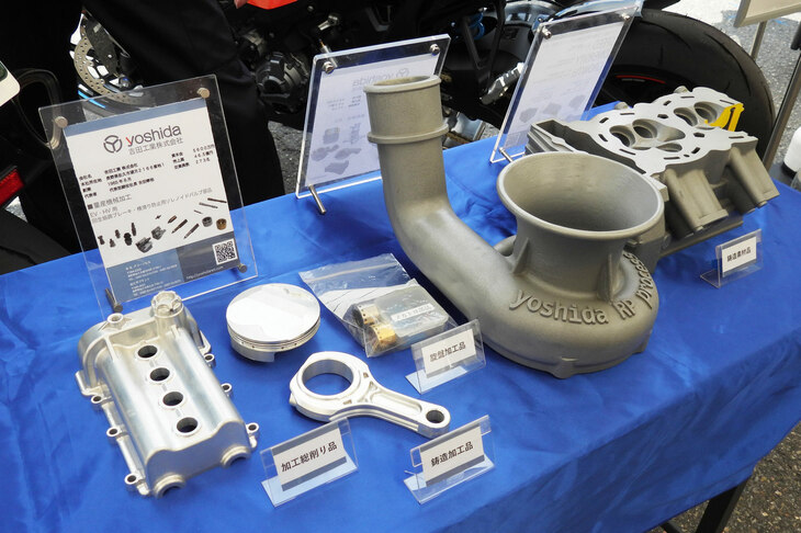 アルミ部品のスペシャリストで、中国やタイにも工場を持つ吉田工業も、長野県佐久市にマザー工場を構えている。