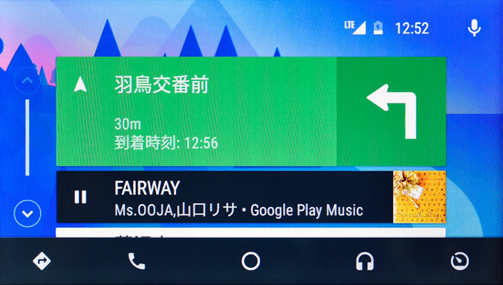 音楽再生画面を表示していても、ルート案内をしている状態だと交差点名や進行方向等の情報が出て道案内を行う。