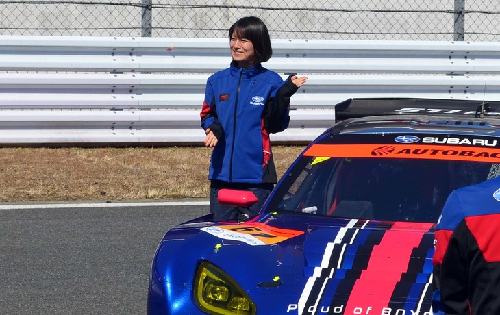 カラーコーディネートを担当したのはデザイン部の若手女性社員。若い感性を発揮させることを期待しての大抜てきに見事に応えた。市販車の新型「BRZ」のカラーも担当しているというから、その発売が楽しみだ。