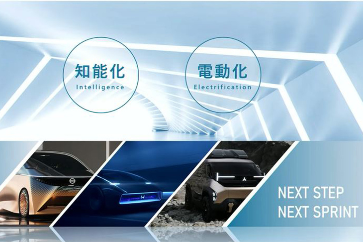 日産とホンダ、三菱は、環境対応技術・電動化技術・ソフトウエア開発などの領域での協業を⾒据え、三社での検討・協議を進めていく。