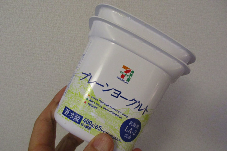 ヨーグルトは、「セブンオリジナルが一番安くておいしい」と筆者断言。