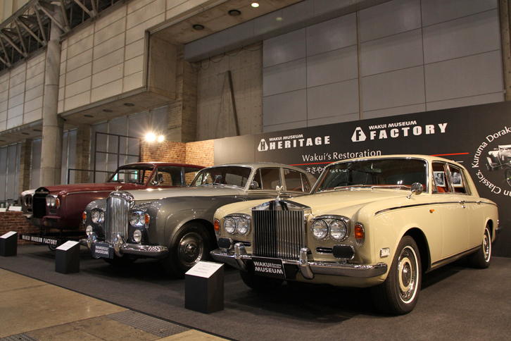 ワクイミュージアムの販売／ファクトリー部門では、近代ロールス・ロイス／ベントレーの祖となる「ロールス・ロイス・シルバーシャドウ」および双子車の「ベントレーT」のレストア事業に力を入れている。右のシルバーシャドウはフルレストア済みで、価格は1500万円。期間中に2台注文が入ったという。