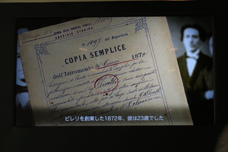 ストゥッチ氏のあいさつの後は、ピレリの歴史を紹介するムービーを上映。ピレリの歴史は古く、その始まりはジョバンニ・バティスタ・ピレリがミラノでゴム製品の製造会社「G.B. Pirelli & C.」を創立した、1872年1月28日にさかのぼるという。