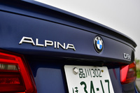 BMWアルピナD5 Sビターボ リムジン アルラッド（4WD/8AT）【試乗記】の画像