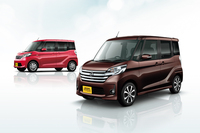 「日産デイズ ルークス」