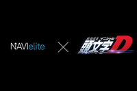 「NAVIelite」と『頭文字D』がコラボレーションの画像