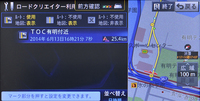 黄色い道がロードクリエイターで新たに地図に書き加えられた道路。次にこの辺を通る際はルート探索も可能。